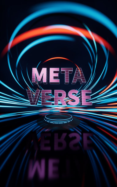 元宇宙的概念，三维渲染。图片下载