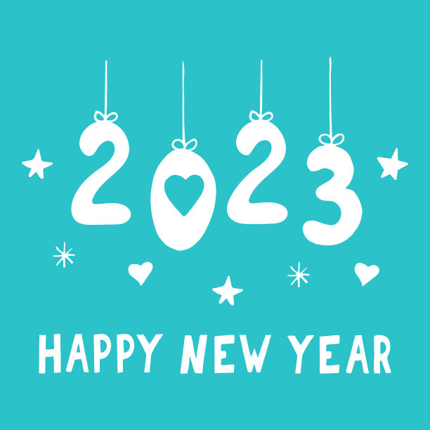 2023新年快乐心星雪花图片下载