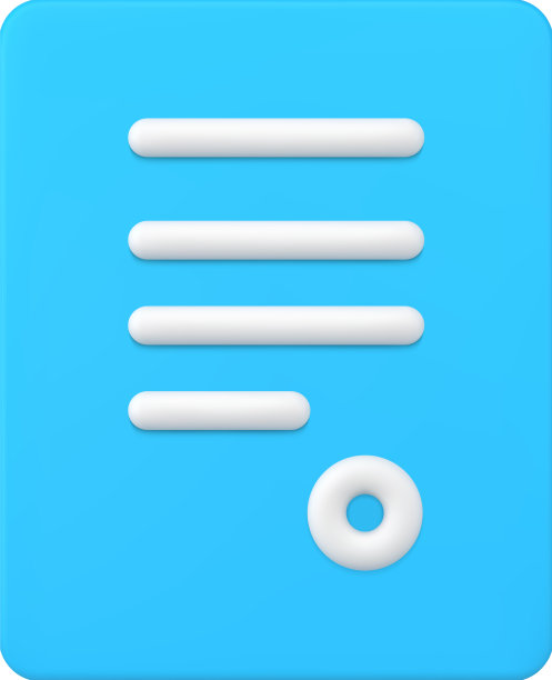 数字合同与文字3d图标图片下载