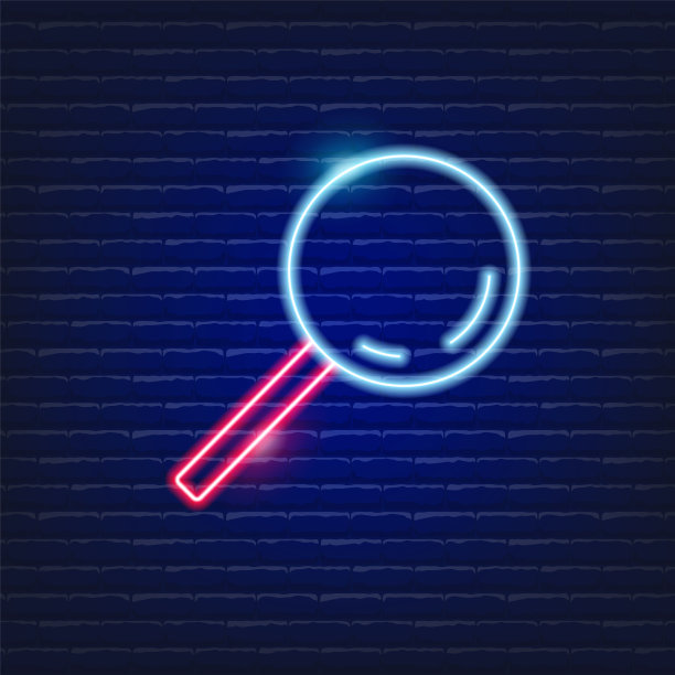 放大镜霓虹灯图标搜索图片下载