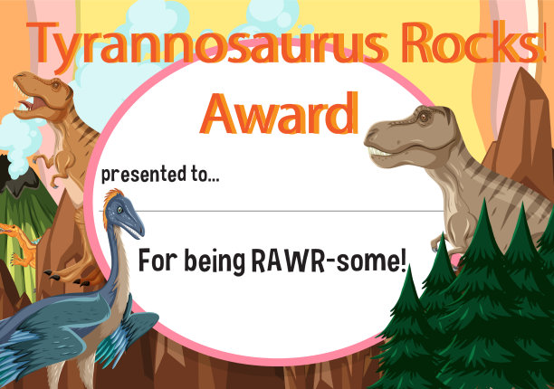 带恐龙的证书模板图片下载