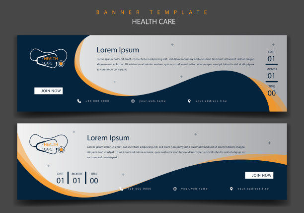 用于保健设计的横幅模板图片下载