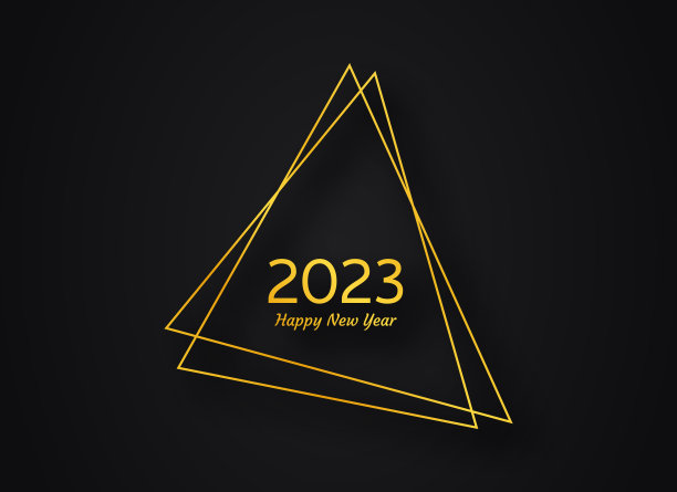 2023新年快乐黄金几何多边形背景图片下载