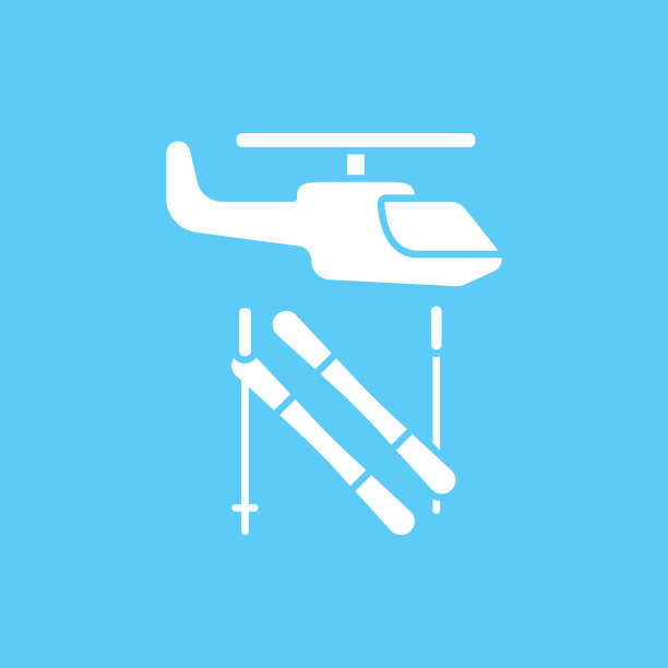 直升机滑雪字形图标图片下载