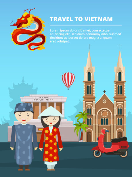 越南地标和象征的城市景观图片下载