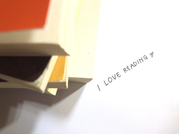 我爱看书和堆书图片下载