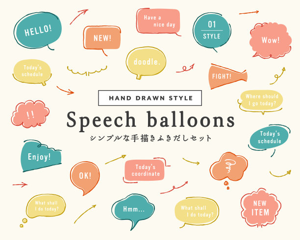 手绘气球图案线条插画合集图片下载