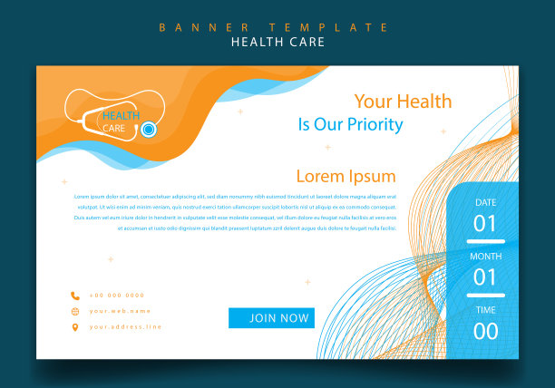 网页横幅模板设计与景观白色图片下载