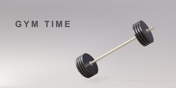 3d现实旋转杠铃孤立在灰色背景。矢量插图。图片下载
