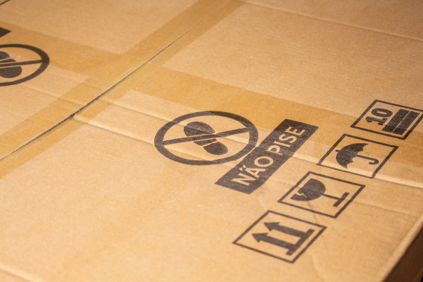 纸板箱上有小心符号，还有葡萄牙语的"不要踩到"说明。图片下载