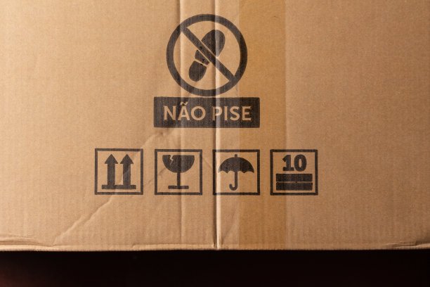 纸板箱上有小心符号，还有葡萄牙语的"不要踩到"说明。图片下载
