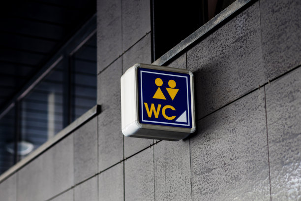 厕所标志图片下载