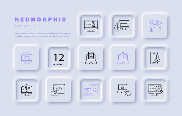 化学研究集图标。自然，烧瓶，试管，计算机，dna分子，书，科学家，神经网络，电话，原子，放大镜。科学的概念。新生变形。矢量线图标的业务图片下载