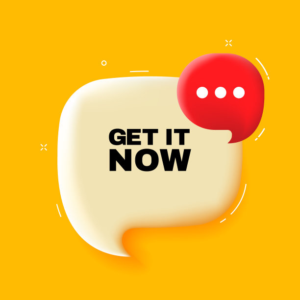 现在得到它。语音气泡与获得它现在的文本。3 d演示。波普艺术风格。矢量线图标的业务和广告素材图片