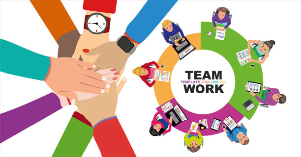 商业分析和规划，咨询，团队合作，项目管理的平面设计说明概念。业务，团队合作，合作和伙伴关系。图片下载
