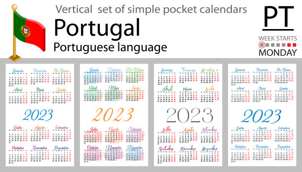 葡萄牙垂直口袋日历2023周图片下载