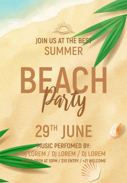 夏季海滩派对模板海报图片下载