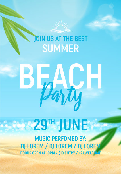 夏季海滩派对模板海报图片下载