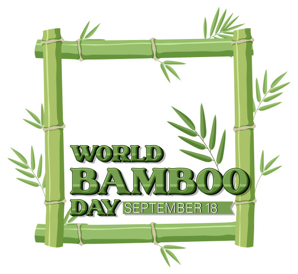 世界竹节9月18日横幅设计图片下载