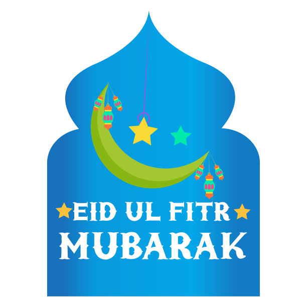 开斋节，纳玛兹清真寺设计图片下载