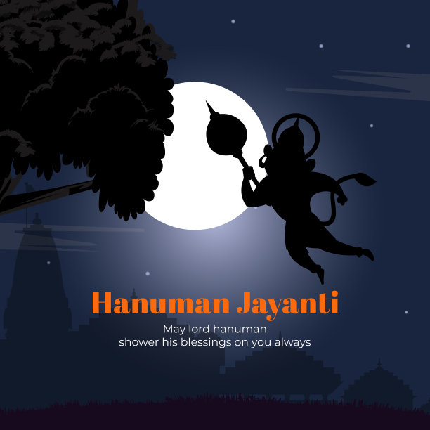 横幅设计的快乐哈努曼jayanti图片下载