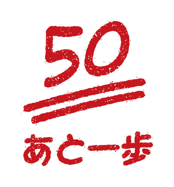 考试成绩邮票矢量插图| 50图片下载