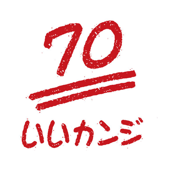 考试成绩邮票矢量插图| 70图片下载