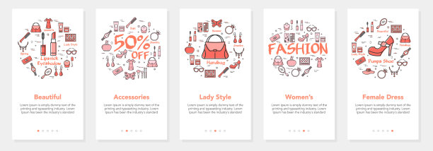 时尚onboarding模板网站和图片下载