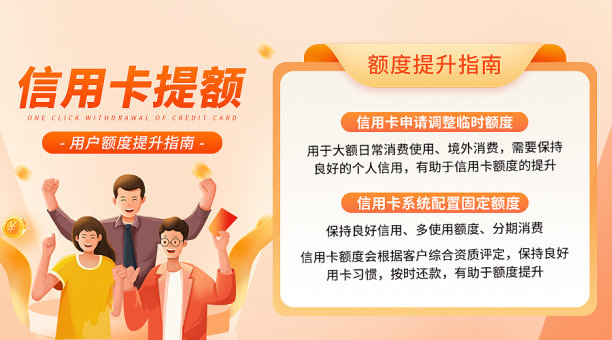 橙色简约风金融理财横版海报图片下载