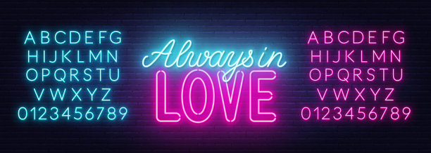 总是爱在砖墙上霓虹灯字母图片下载