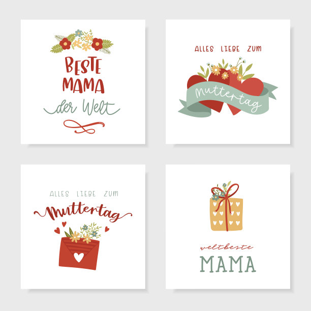 还有一些用于卡片邀请的名言图片下载