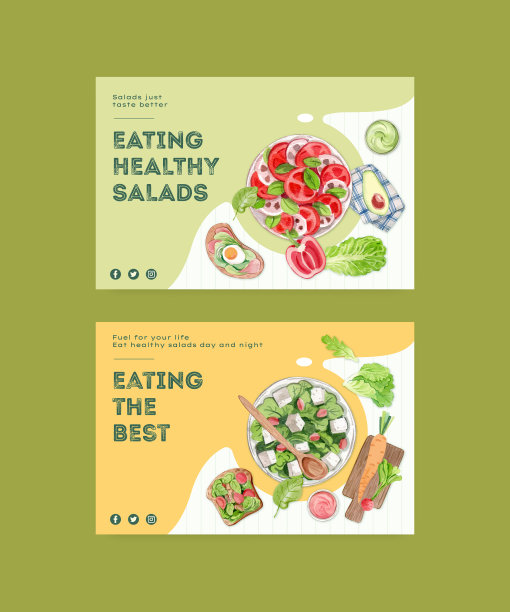Facebook模板与健康沙拉图片下载