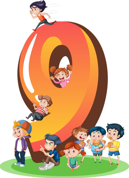 九个孩子拿着九号卡通图片下载