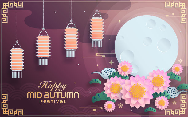 中秋节纸艺术风格与满月，月饼，中国灯笼和兔子的背景。图片下载