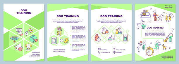 训狗绿色小册子模板图片下载