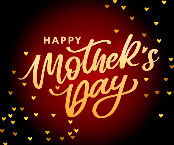 母亲节快乐妈妈书法贺卡图片下载