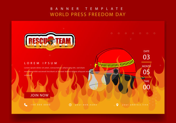 横幅模板设计与火焰图片下载