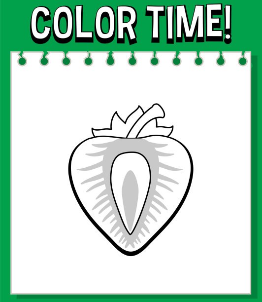 带有颜色时间文本的工作表模板图片下载