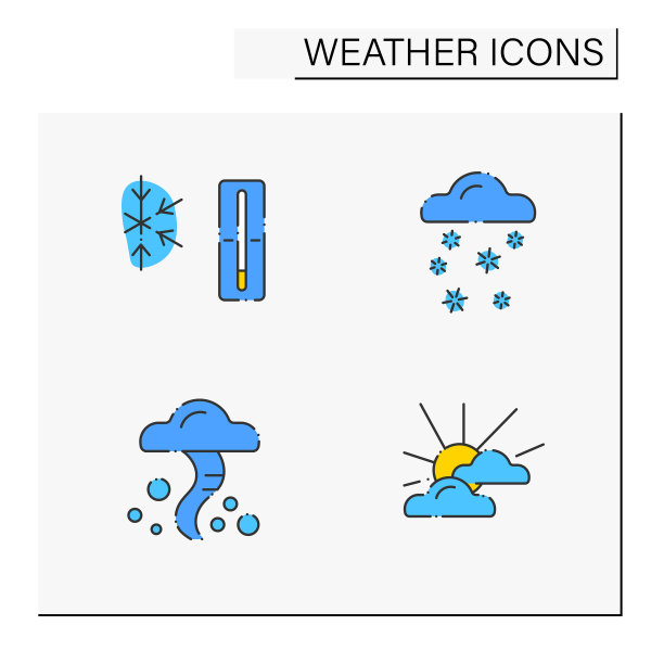 天气颜色图标设置图片下载