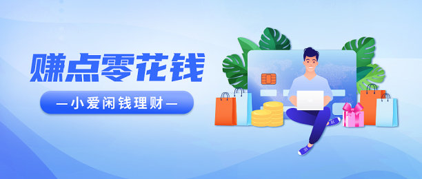 金融理财公众号封面图片下载