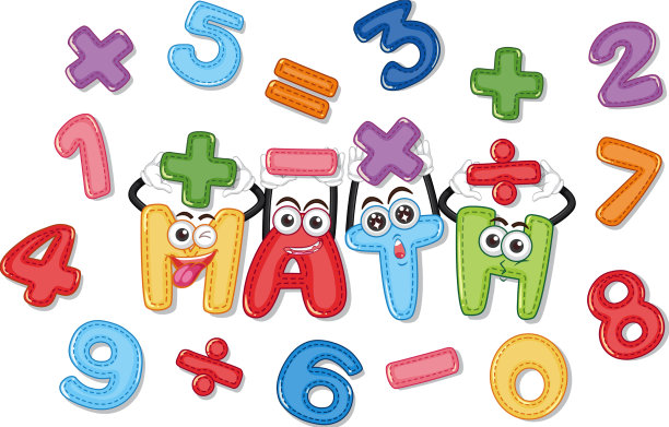 从0数到9，还有数学图片下载