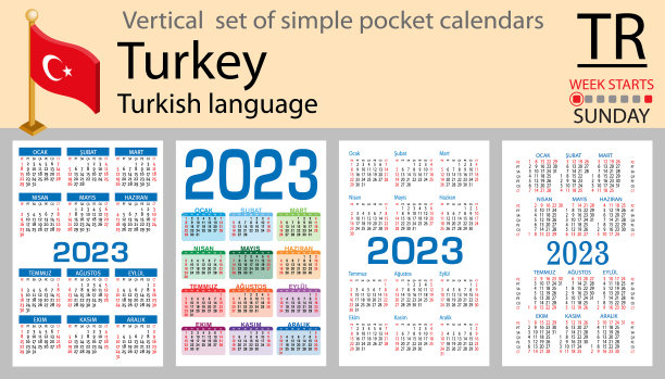 土耳其垂直口袋日历2023周图片下载