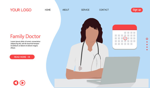家庭医生登陆页面图片下载