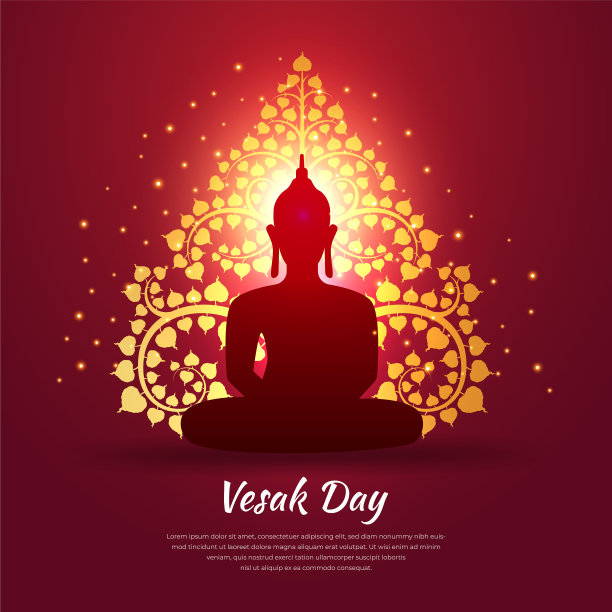 快乐卫塞日设计卫塞日背景用图片下载