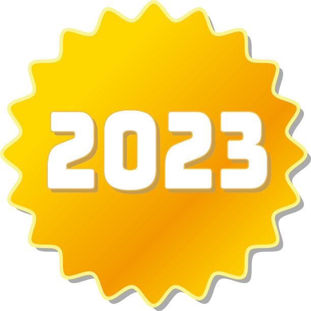 带有“2023”的橙色齿轮图标图片下载