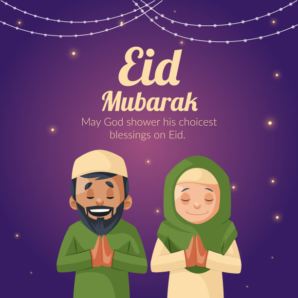 开斋节的旗帜设计图片下载