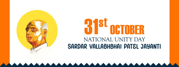 Sardar vallabhbhai patel jayanti贺卡na图片下载