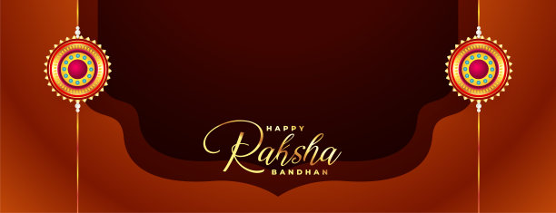 印度教节日raksha bandhan节日横幅与rakhi设计图片下载
