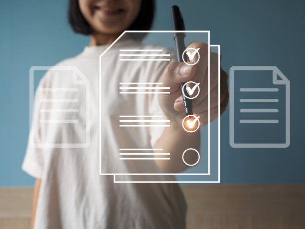 数字技术的调查问卷图片下载