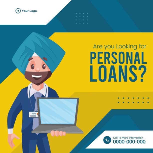 个人贷款的横幅设计图片下载